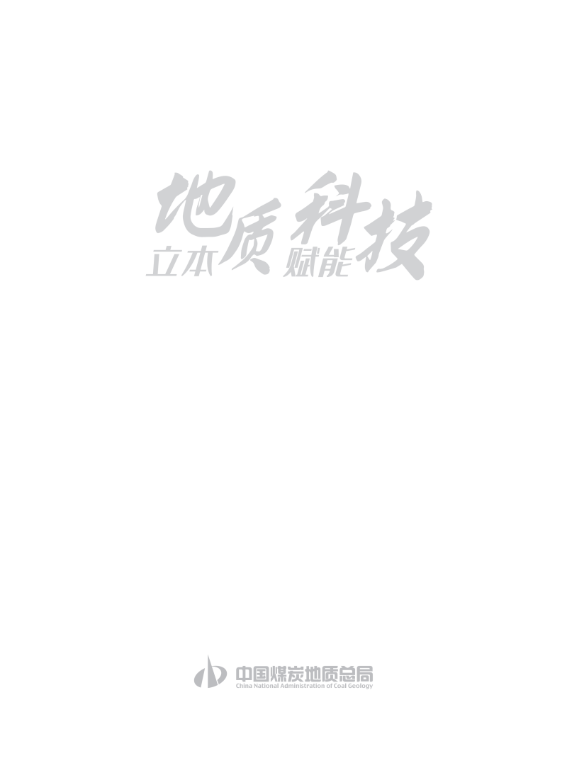 2024社会责任报告_03.png