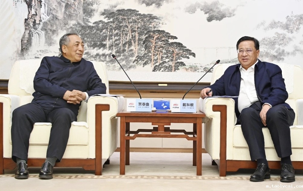 贾春曲带队拜访中国铁建