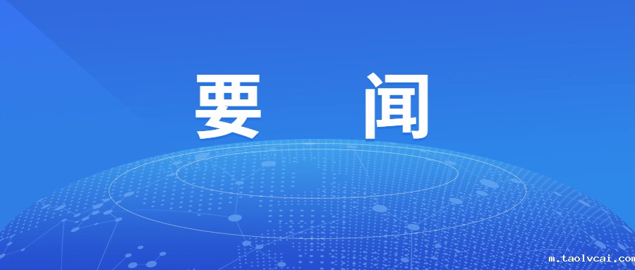 贾春曲会见鹤岗市委副书记、市长邓维元一行
